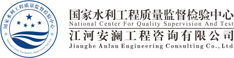 国检中心